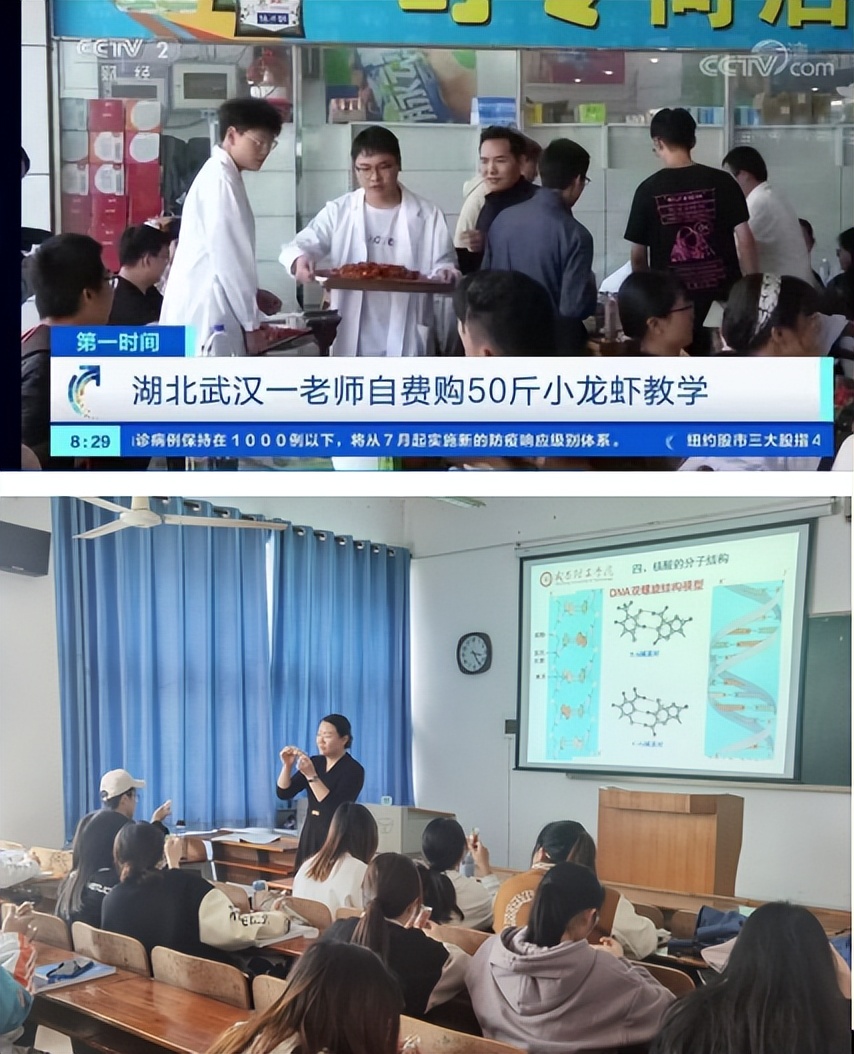 “五个一流”创品牌 英国上市365官网生物工程专业“硬核出圈”